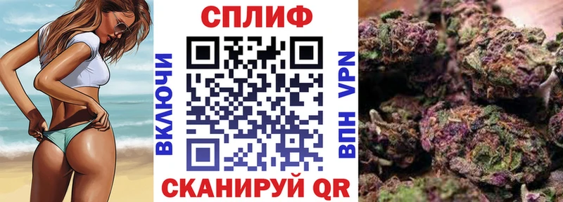 Сколько стоит Жуковка Галлюциногенные грибы Альфа ПВП Cocaine ГАШ NBOMe МАРИХУАНА МЕФ