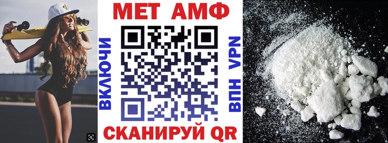 АМФЕТАМИН Premium  Жуковка 