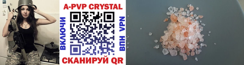 наркошоп  Жуковка  Alfa_PVP Crystall 