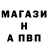 АМФЕТАМИН Розовый Egor Maikow