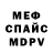 Альфа ПВП крисы CK Berkah Monpai
