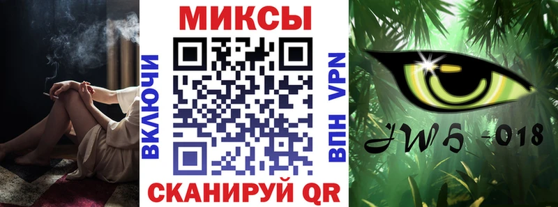 БУТИРАТ бутик  Жуковка 