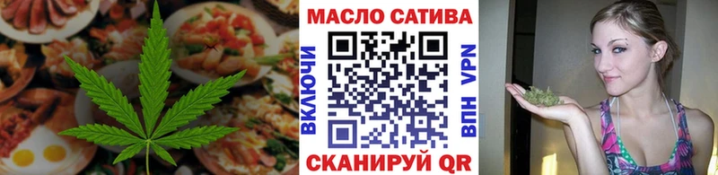 Печенье с ТГК марихуана  ссылка на мегу рабочий сайт  Жуковка 