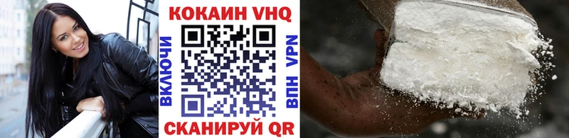 Cocaine FishScale  Жуковка 