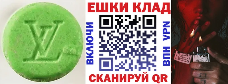Ecstasy DUBAI  OMG рабочий сайт  Жуковка 