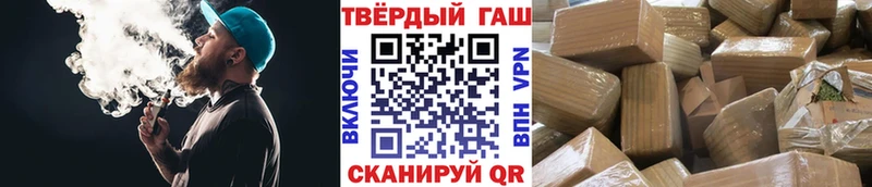 Гашиш хэш  Жуковка 