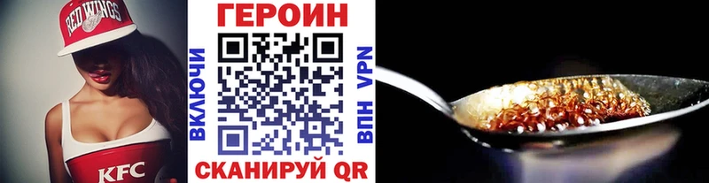 ГЕРОИН афганец  Жуковка 