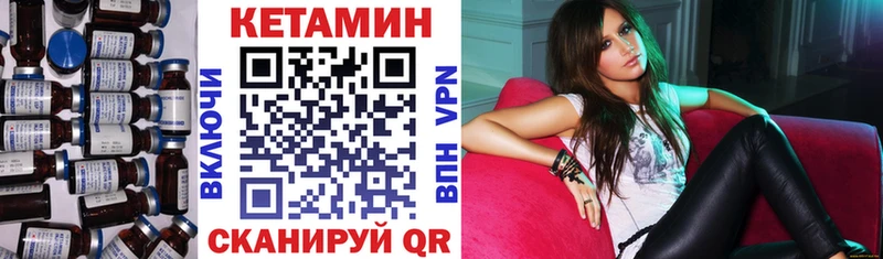 КЕТАМИН VHQ  Жуковка 