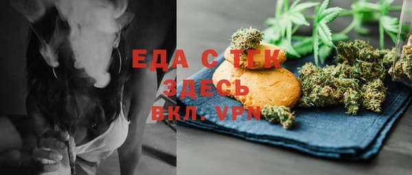 ГАЛЛЮЦИНОГЕННЫЕ ГРИБЫ Алзамай