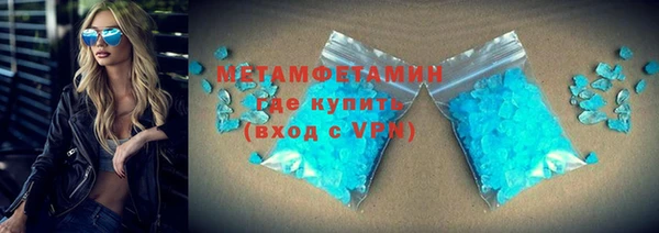 МДМА Алексеевка