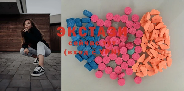 спайс Алексин