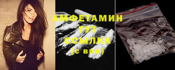 дистиллят марихуана Протвино