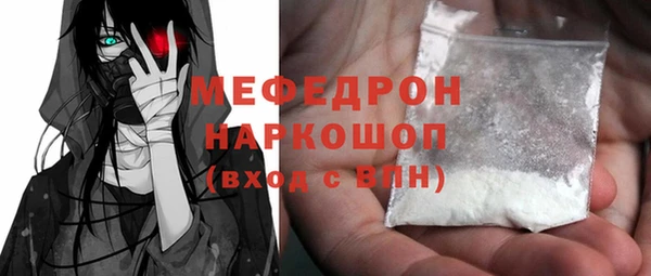 кокаин премиум Приозерск