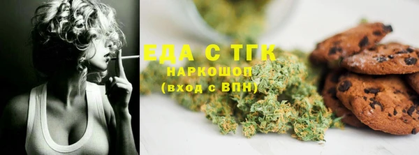 ГАЛЛЮЦИНОГЕННЫЕ ГРИБЫ Алзамай