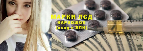 спайс Алексин