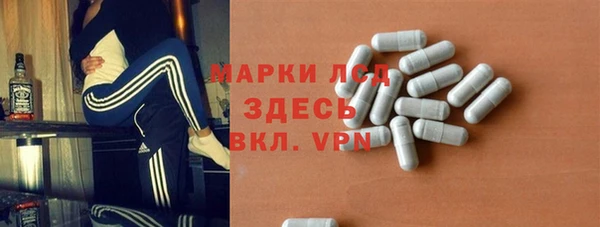 спайс Алексин