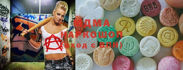 ГАЛЛЮЦИНОГЕННЫЕ ГРИБЫ Алзамай