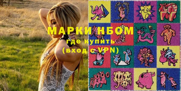 спайс Алексин