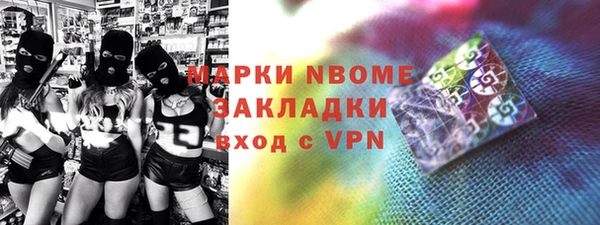 спиды Пролетарск
