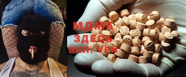ГАЛЛЮЦИНОГЕННЫЕ ГРИБЫ Алзамай