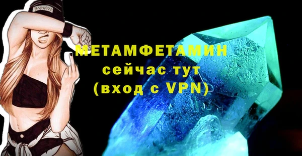 спиды Пролетарск