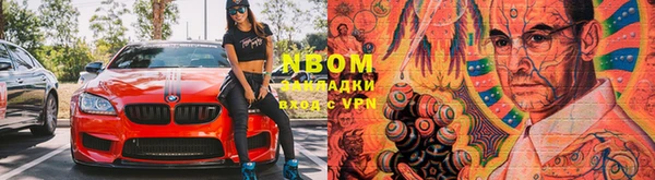 ГАЛЛЮЦИНОГЕННЫЕ ГРИБЫ Алзамай