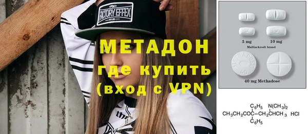 МДМА Алексеевка