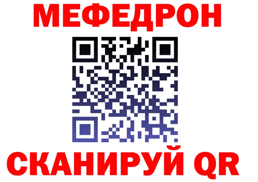 APVP крисы CK ТОР мориарти mega Жуковка