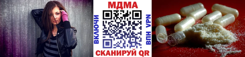 купить наркотик  блэк спрут ONION  МДМА молли  Жуковка 