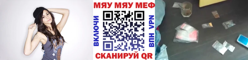 Меф мука Жуковка