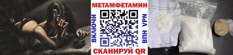 Первитин кристалл  Жуковка 